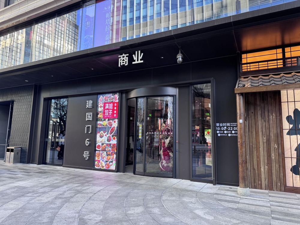 入口2